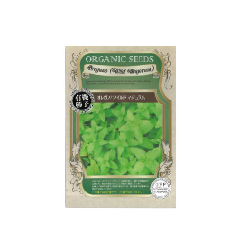 【ネコポス対応】 有機種子 オレガノ ワイルドマジョラム