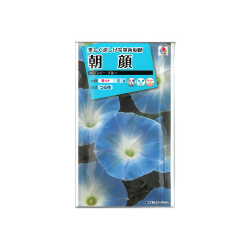 【ネコポス対応】 朝顔 ヘブンリーブルー