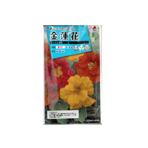 【ネコポス対応】 金盞花 ジュエル混合