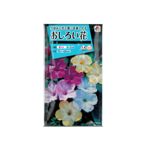 【ネコポス対応】 おしろい花 混合