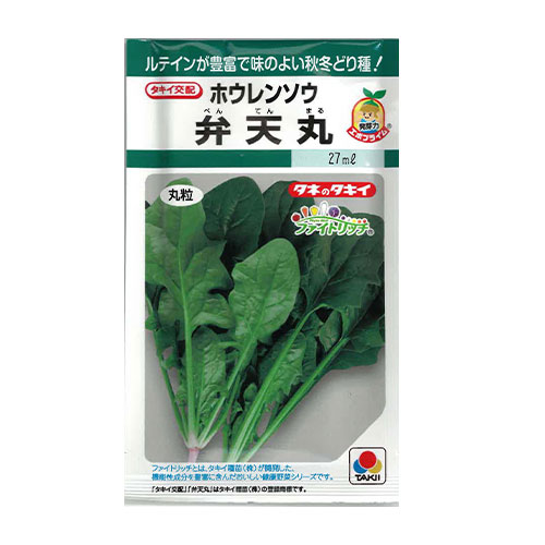 タキイ種苗　弁天丸 ホウレンソウ