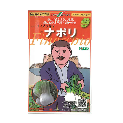トキタ種苗 ナポリ フェンネル