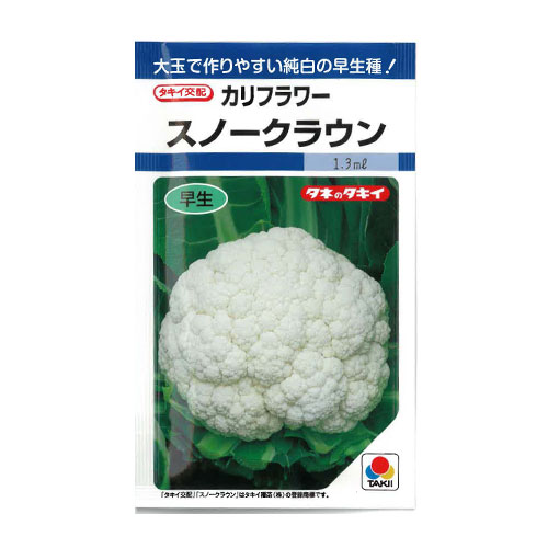 タキイ種苗 スノークラウン カリフラワー