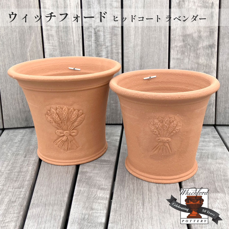 【送料無料】ウィッチフォード ヒッドコート ラベンダー