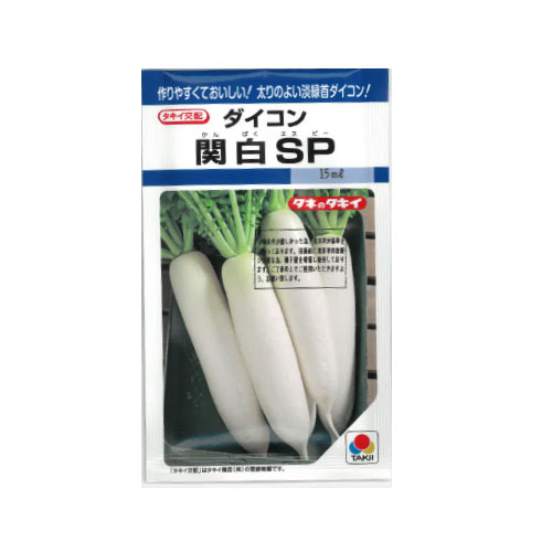 タキイ種苗 関白SP ダイコン