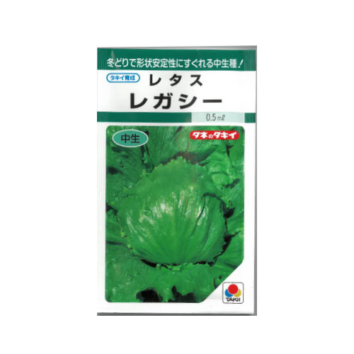 タキイ種苗 レガシー レタス