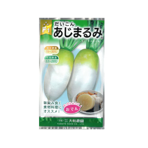 大和農園 あじまるみ ダイコン
