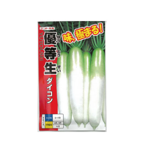 ナント種苗 優等生 ダイコン