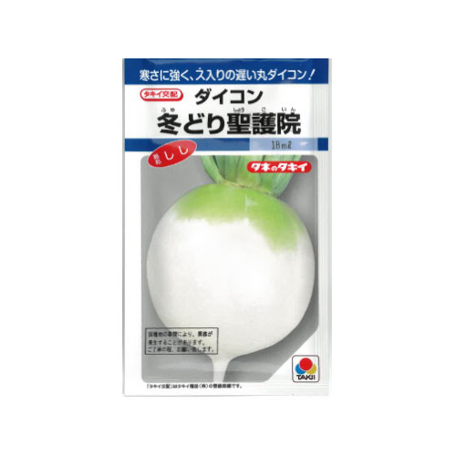 タキイ種苗 冬どり聖護院