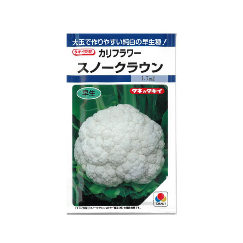 タキイ種苗 スノークラウン カリフラワー