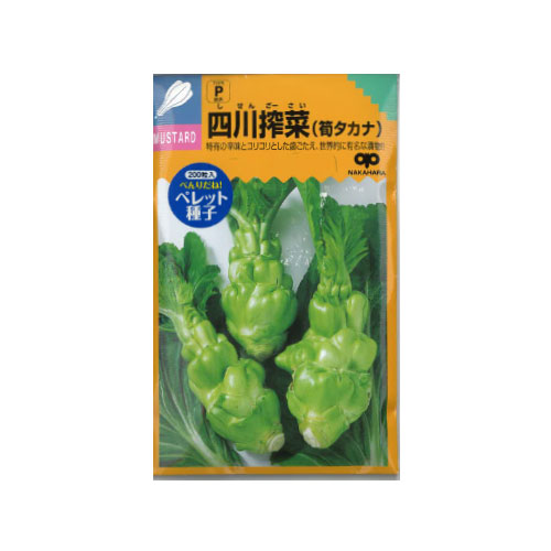 四川搾菜