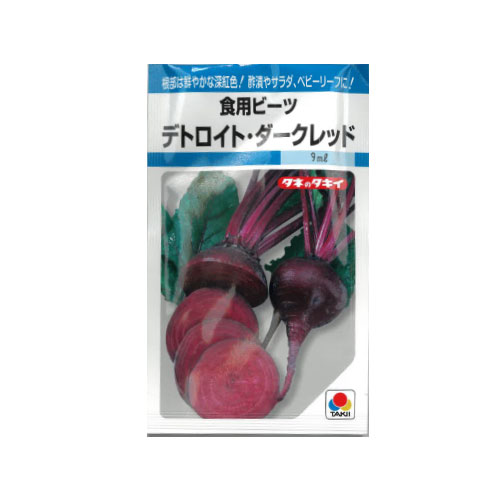タキイ種苗 デトロイト・ダークレッド ビーツ