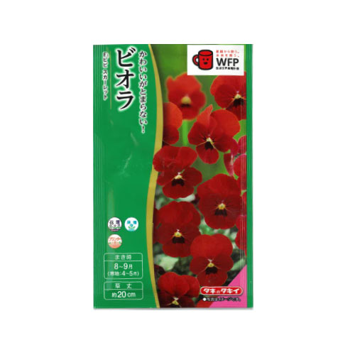 ビオラ ビビスカーレット