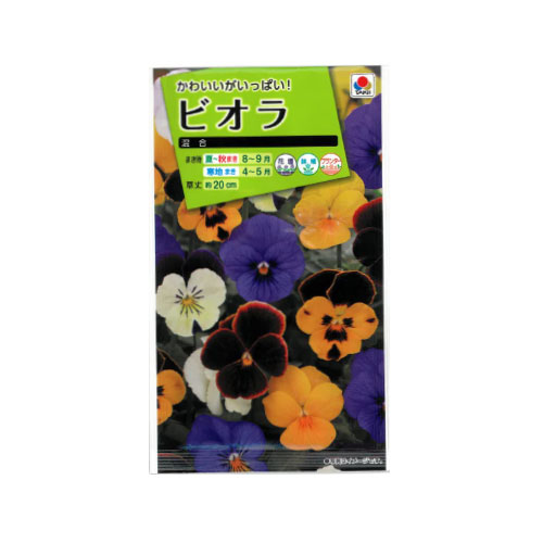 ビオラ 混合