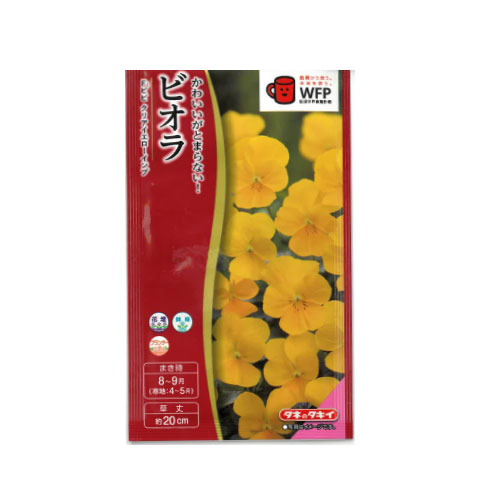 ビオラ ビビクリアイエローインプ