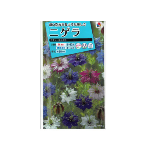 ニゲラ ミスジーキル混合