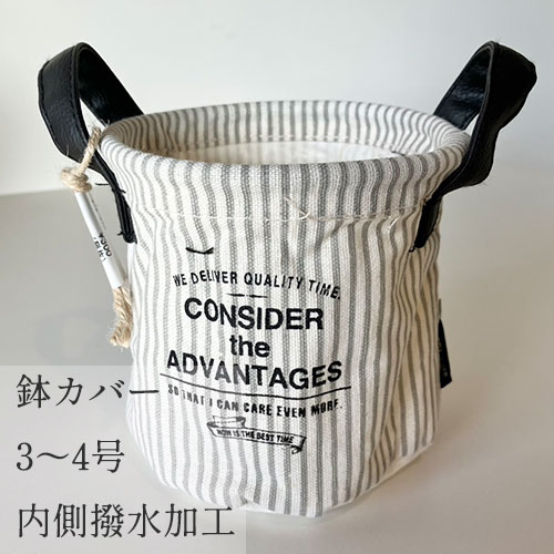 【セール 80%オフ】 アメリカンストライプ丸底バスケット