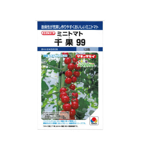 タキイ種苗 千果99 ミニトマト