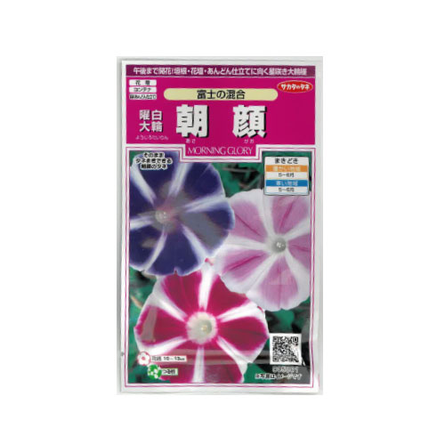 朝顔 富士の混合